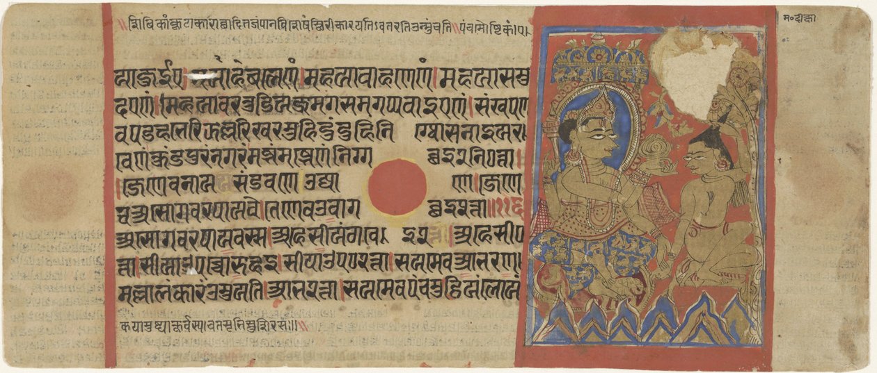 Mahavira askeettina tekijältä Anonymous