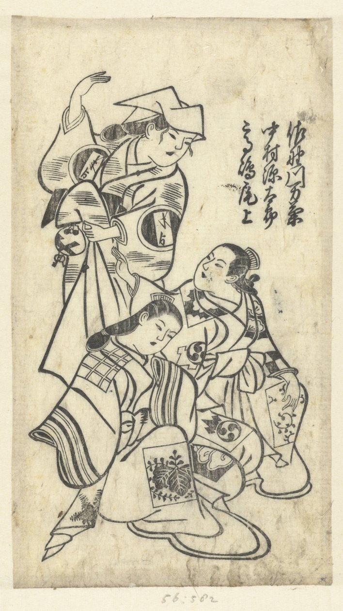 Sanokawa Mangiku, Nakamura Gentaro ja Takashima Onoe Sanokawa Mangiku, Nakamura Gentaro ja Takashima Onoe tekijältä Anonymous