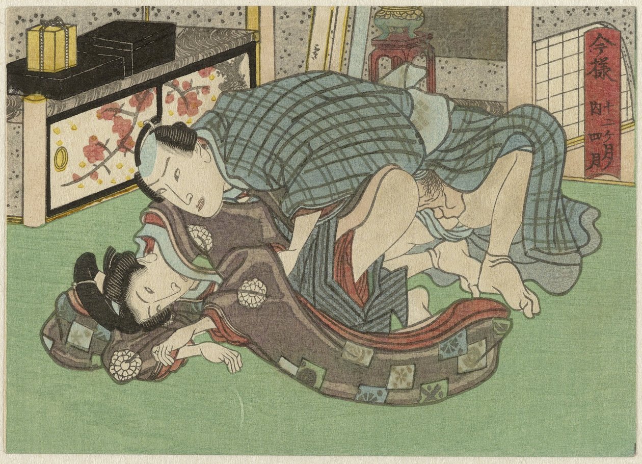 Shigatsu, de vierde maand Imayô jûni kagetsu no uchi (sarjan nimi) tekijältä Anonymous
