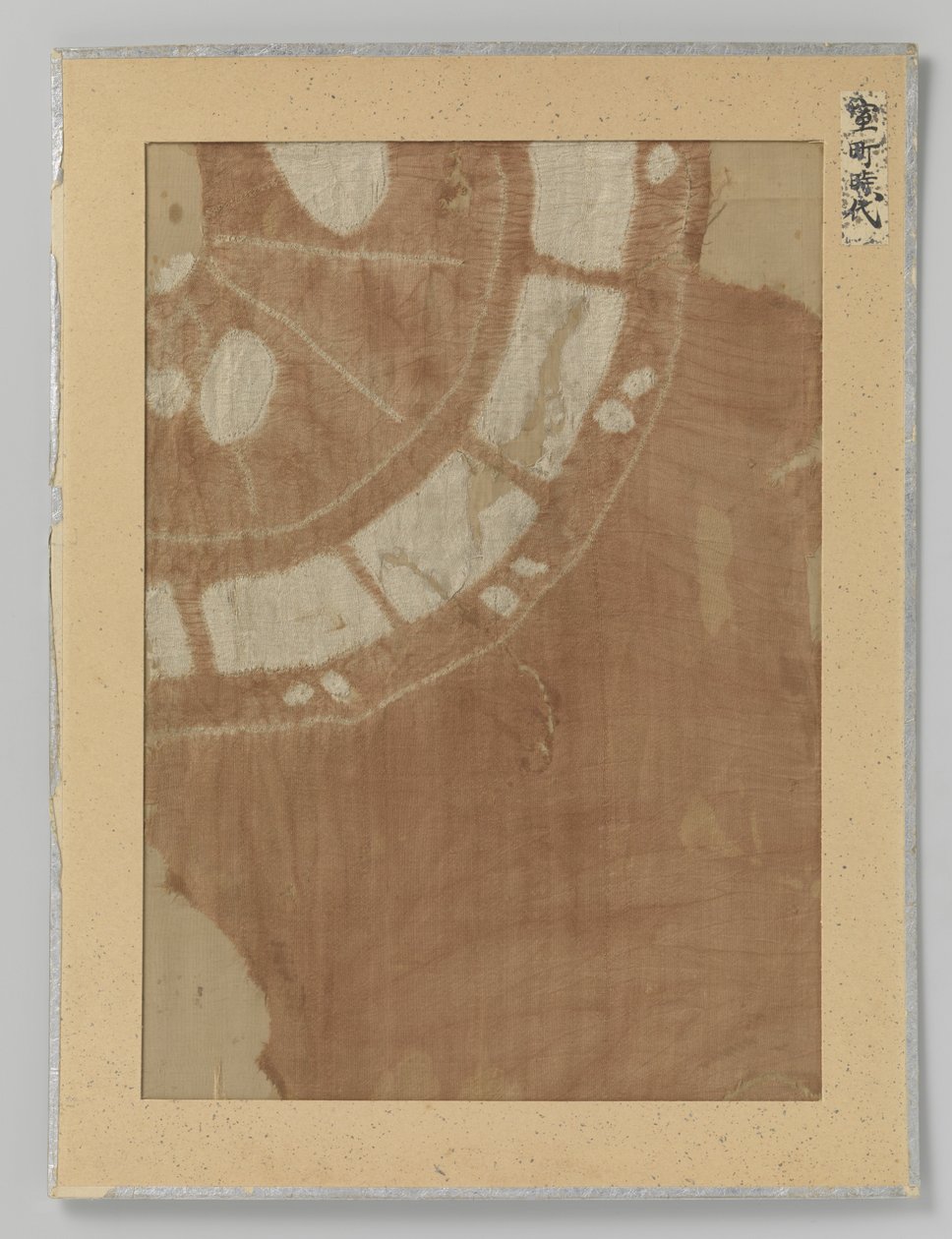 Fragment tèxtil, costura shibori sobre acabat de seda tekijältä Anonymous