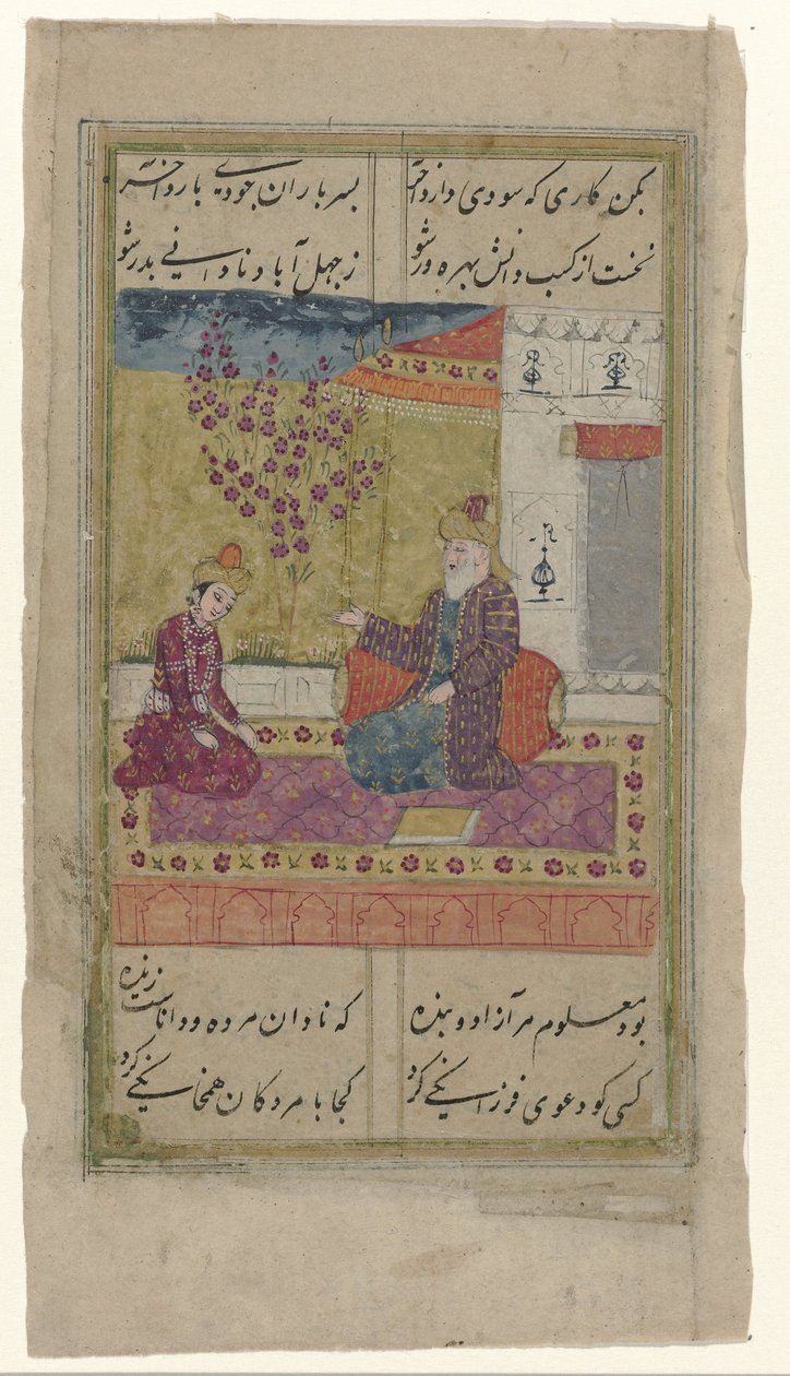 Kaksi itämaista hahmoa palatsin edessä olevalla matolla tekijältä Anonymous