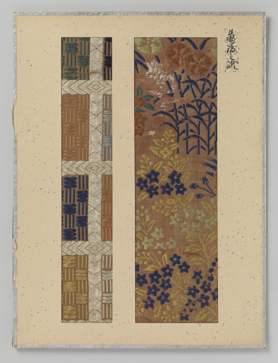 Kaksi tekstiilin fragmenttia tekijältä Anonymous