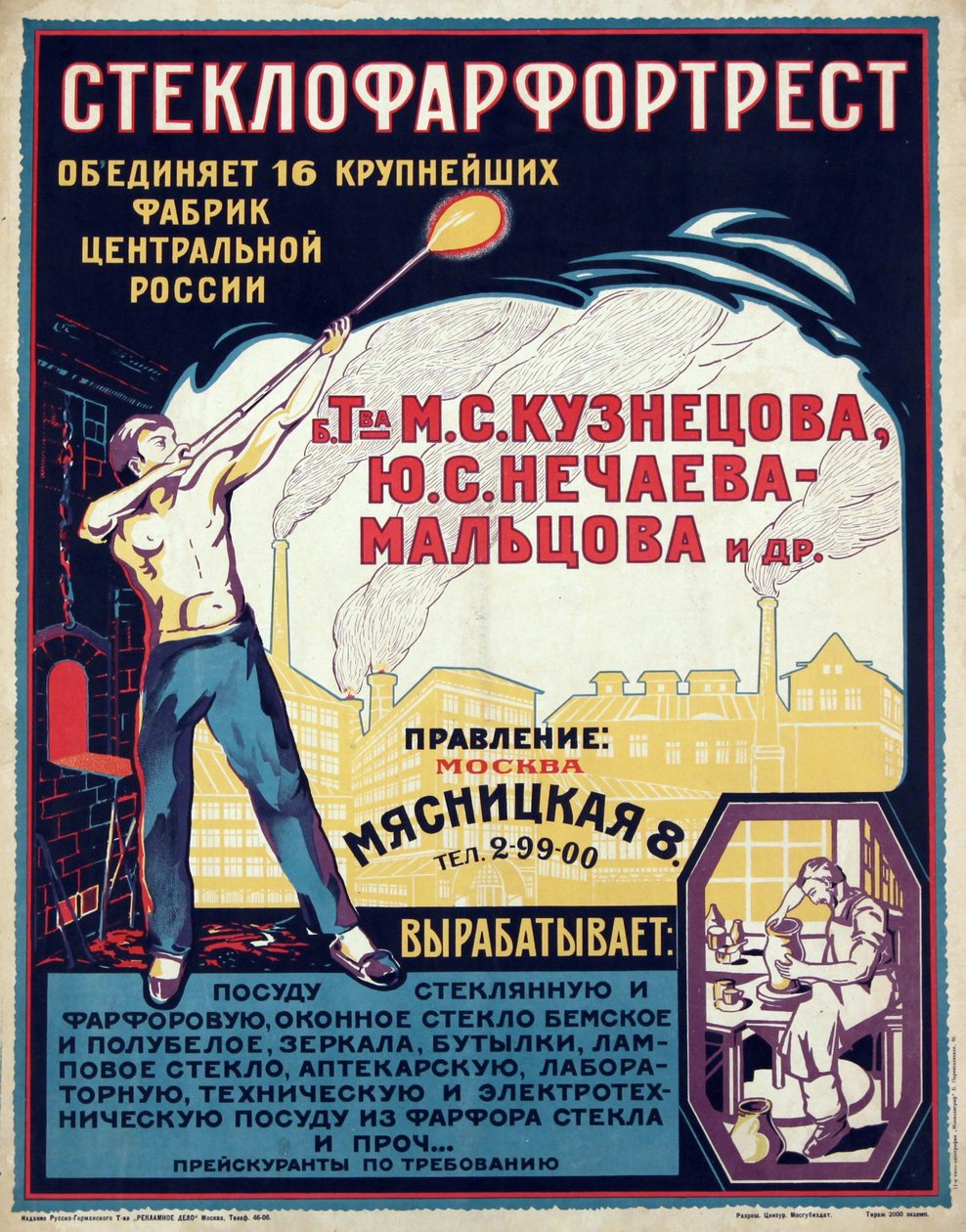 Mainosjuliste lasi- ja posliiniteollisuudelle par Anonymous, n. 1921-1923 - Kromolitografia, 70x56 - Yksityiskokoelma tekijältä Anonymous Anonymous