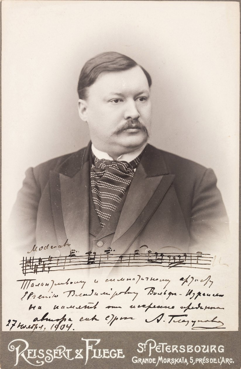 Alexandre Glazounov - Säveltäjä Alexander Glazunovin (1865-1936) muotokuva - Nimetön. Valokuva tekijältä Anonymous Anonymous