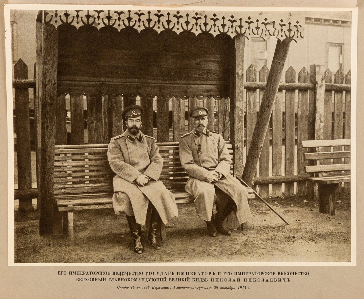 Keisari Nikolai II ja suurruhtinas Nikolai Nikolajevitš. Ylipäällikön Stavka, Anonymous. Litografia tekijältä Anonymous Anonymous