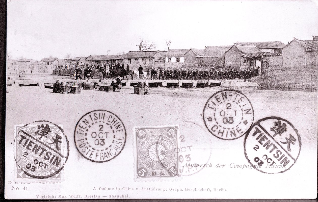 Saksalaiset sotilaat Tsien Tsinissä Kiinassa Valokuva vuodelta 1903 - Yksityinen kokoelma tekijältä Anonymous Anonymous