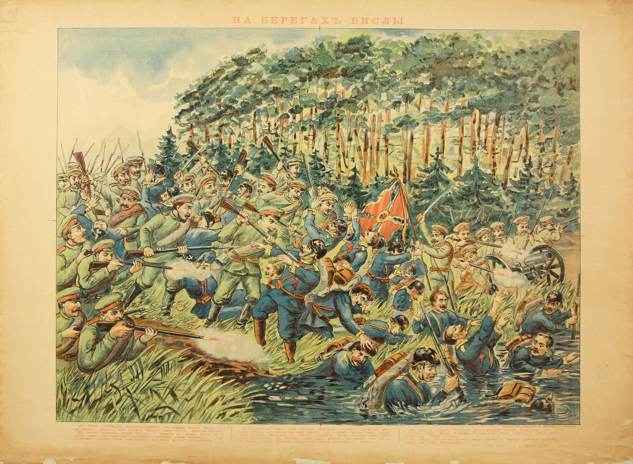 Veiksel-taistelu (1914) - Anonymousin Taistelu Veiksel-joella tekijältä Anonymous Anonymous