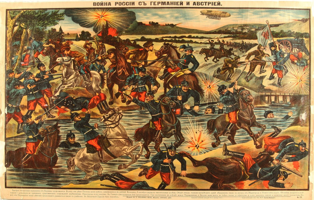 La guerre russe contre les armees allemande et autrichienne - Venäjän sota Saksan ja Itävallan kanssa par Anonymous tekijältä Anonymous Anonymous