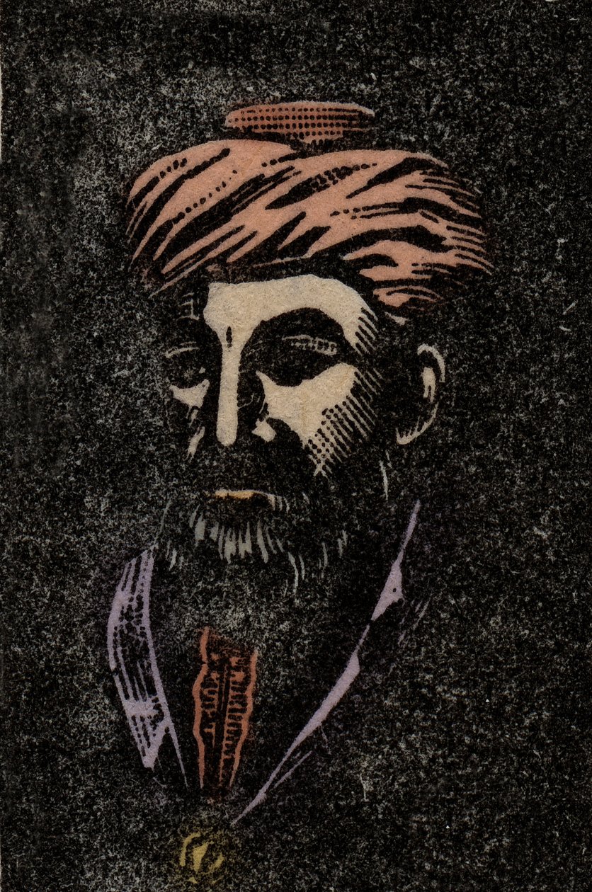 MAIMONIDES Moses (1135-1204) Rabbi Moses ben Maimon. Juutalainen filosofi - Rabbi Moshe ben Maimonin muotokuva (Moses Ben Mairon Maimonide) - Rambam - kaiverrus Israelin postimerkin jälkeen -1953 - tekijältä Anonymous Anonymous