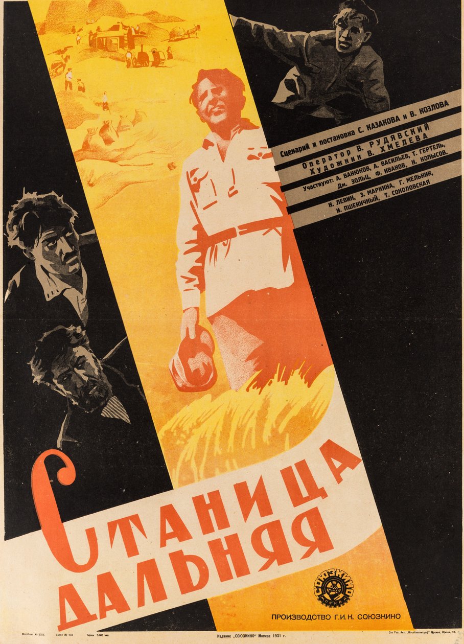 Elokuvajuliste Faraway Village, Anonymous . 1931 (litografia) tekijältä Anonymous Anonymous