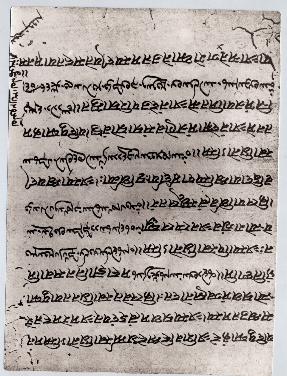 Zoroastrismi: fragmentti Avestasta, Mazdean uskonnon pyhä teksti. Pariisi, Louvre-museo tekijältä Anonymous Anonymous