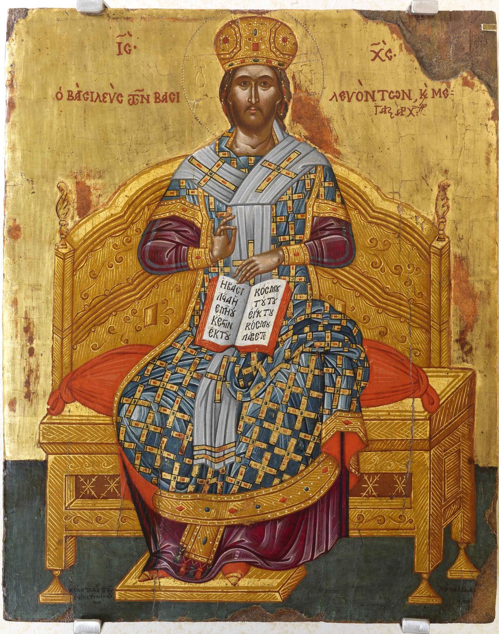 Kristus istui maailman Vapahtaja, 1700-luku tekijältä Anonymous Russian icon painter