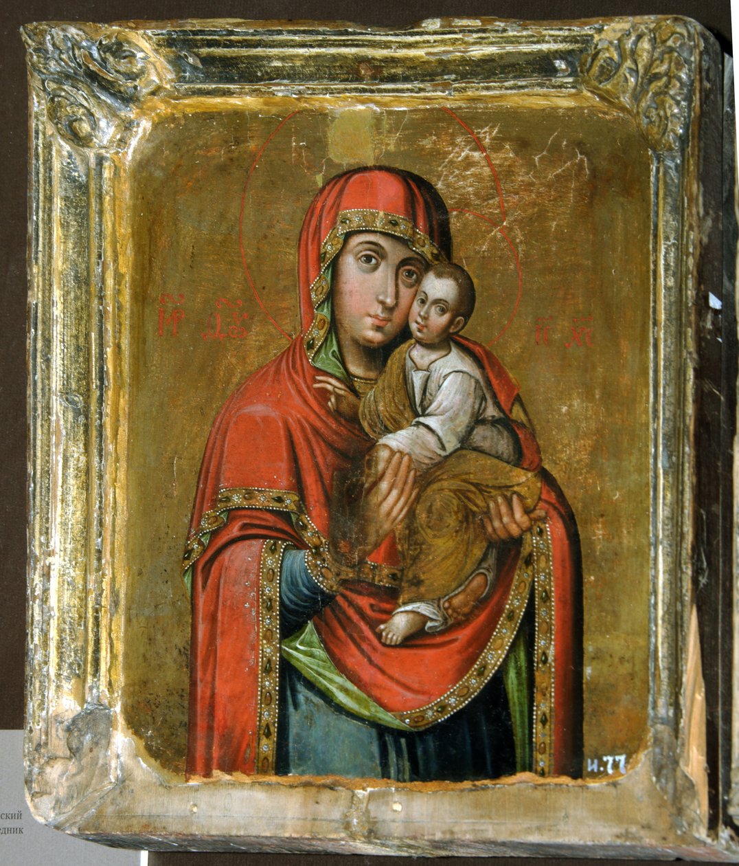 Kiova-Bratskaja Jumalanäidin ikoni, 1700-luku tekijältä Anonymous Russian icon painter