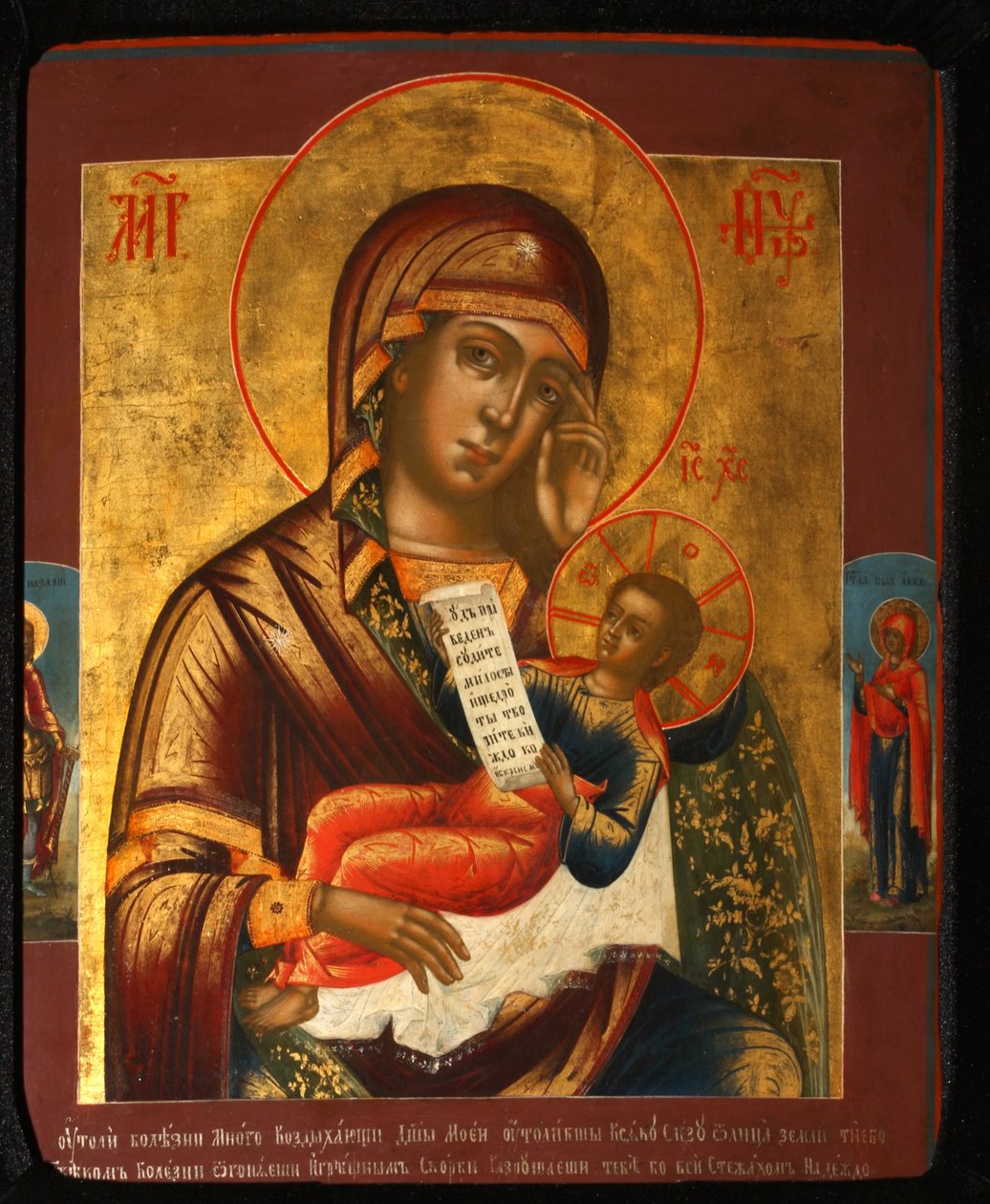 Mother of God Assuage My Sorrows, 1796 tekijältä Anonymous Russian icon painter