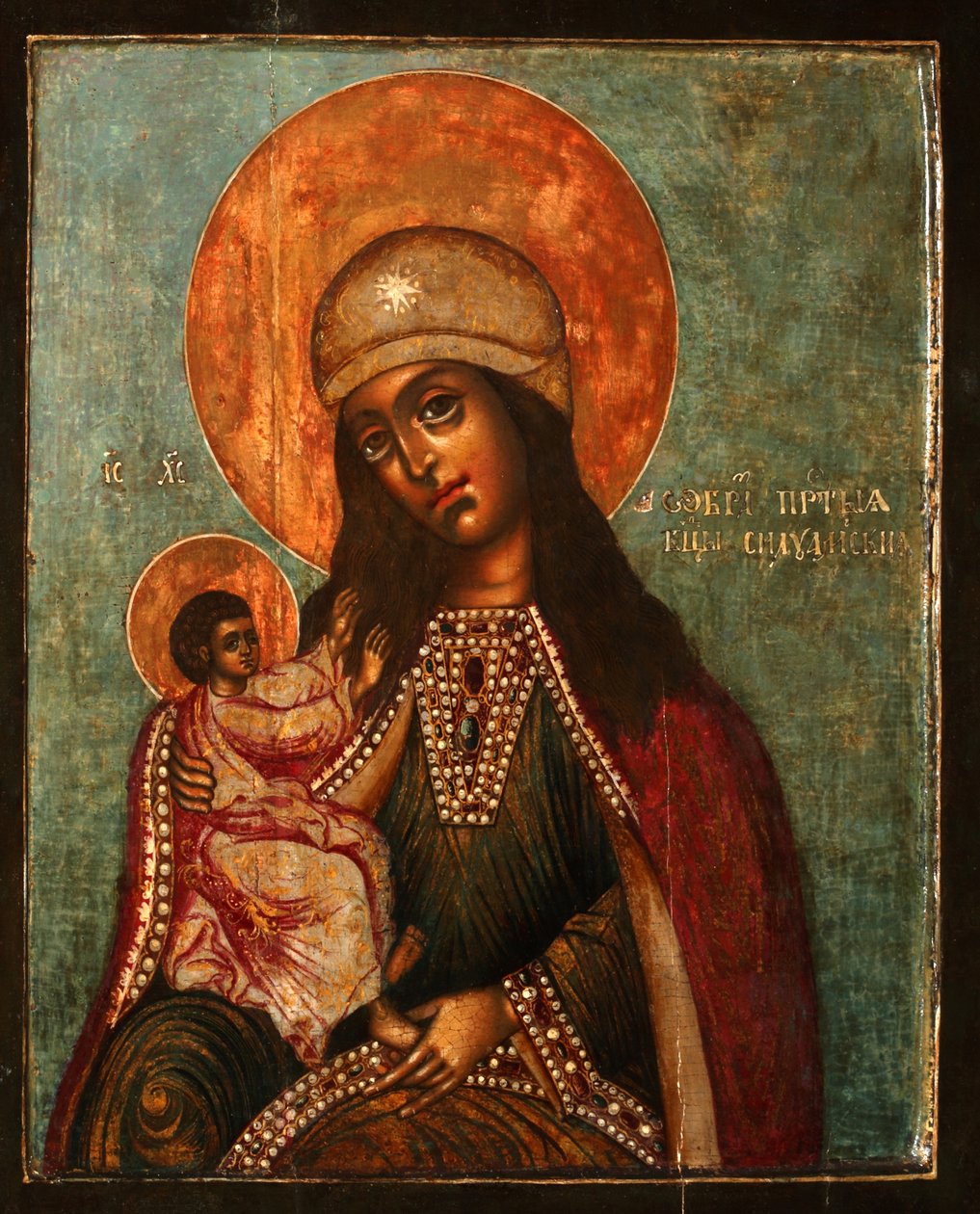 Siloamin Jumalanäiti, 1710-luku tekijältä Anonymous Russian icon painter