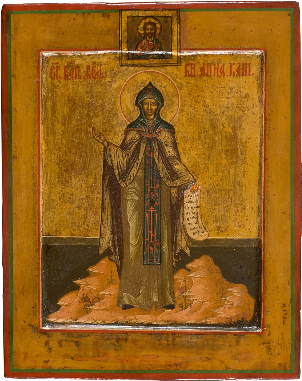 Pyhä Anna Kashinilainen, 1800-luku tekijältä Anonymous Russian icon painter
