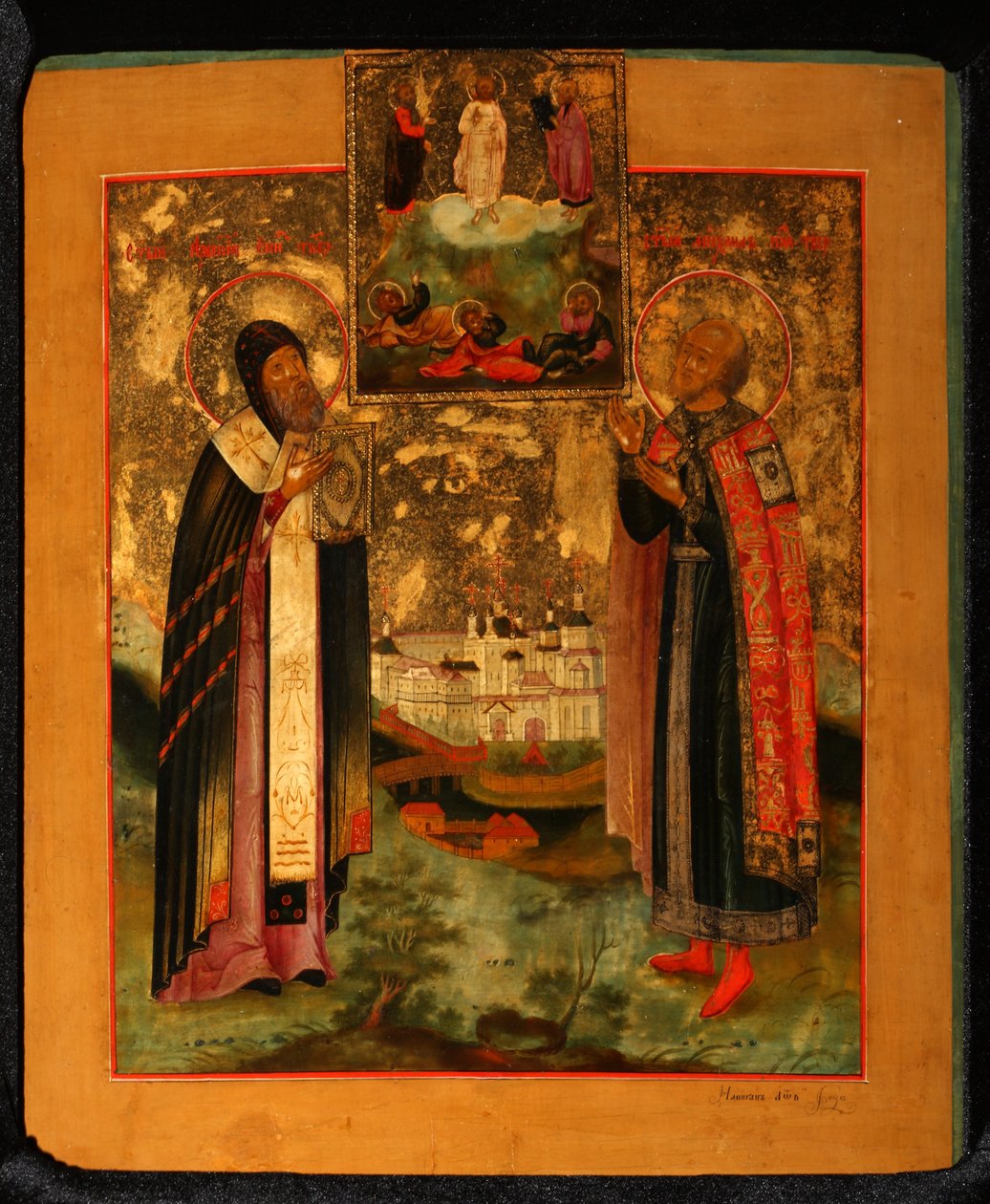 Pyhät Tverin piispa Arsenius ja Tverin prinssi Mikael, 1802 tekijältä Anonymous Russian icon painter