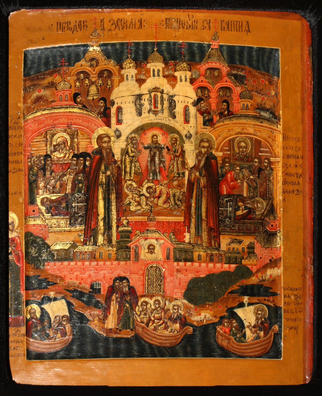 Pyhät Zosima ja Solovkin lauantai, 1700-luvun alku. tekijältä Anonymous Russian icon painter