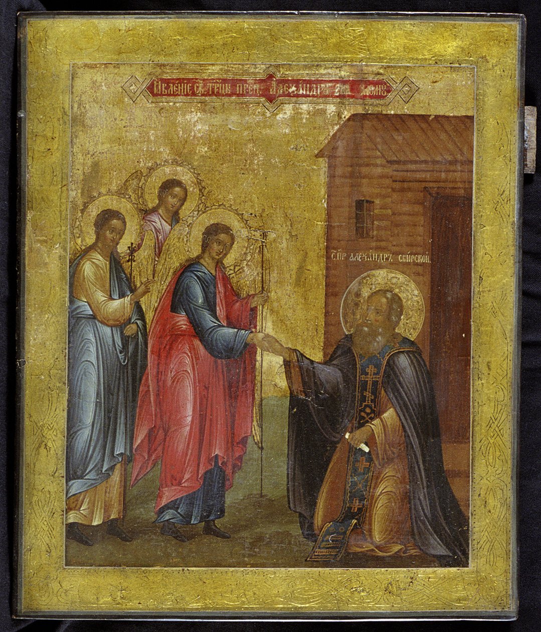 Pyhän Kolminaisuuden ilmestyminen Pyhälle Aleksanteri Svirskille, 1800-luku tekijältä Anonymous Russian icon painter