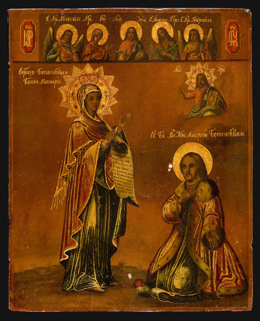 Bogolyubsky Pyhä neitsyt, 1800-luvun toinen puoli tekijältä Anonymous Russian icon painter