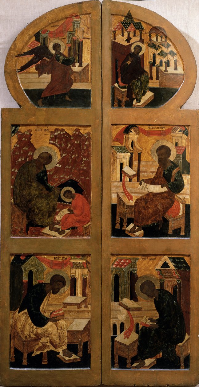 Pyhät portit Kuninkaalliset ovet, 1500-luvun loppu. tekijältä Anonymous Russian icon painter