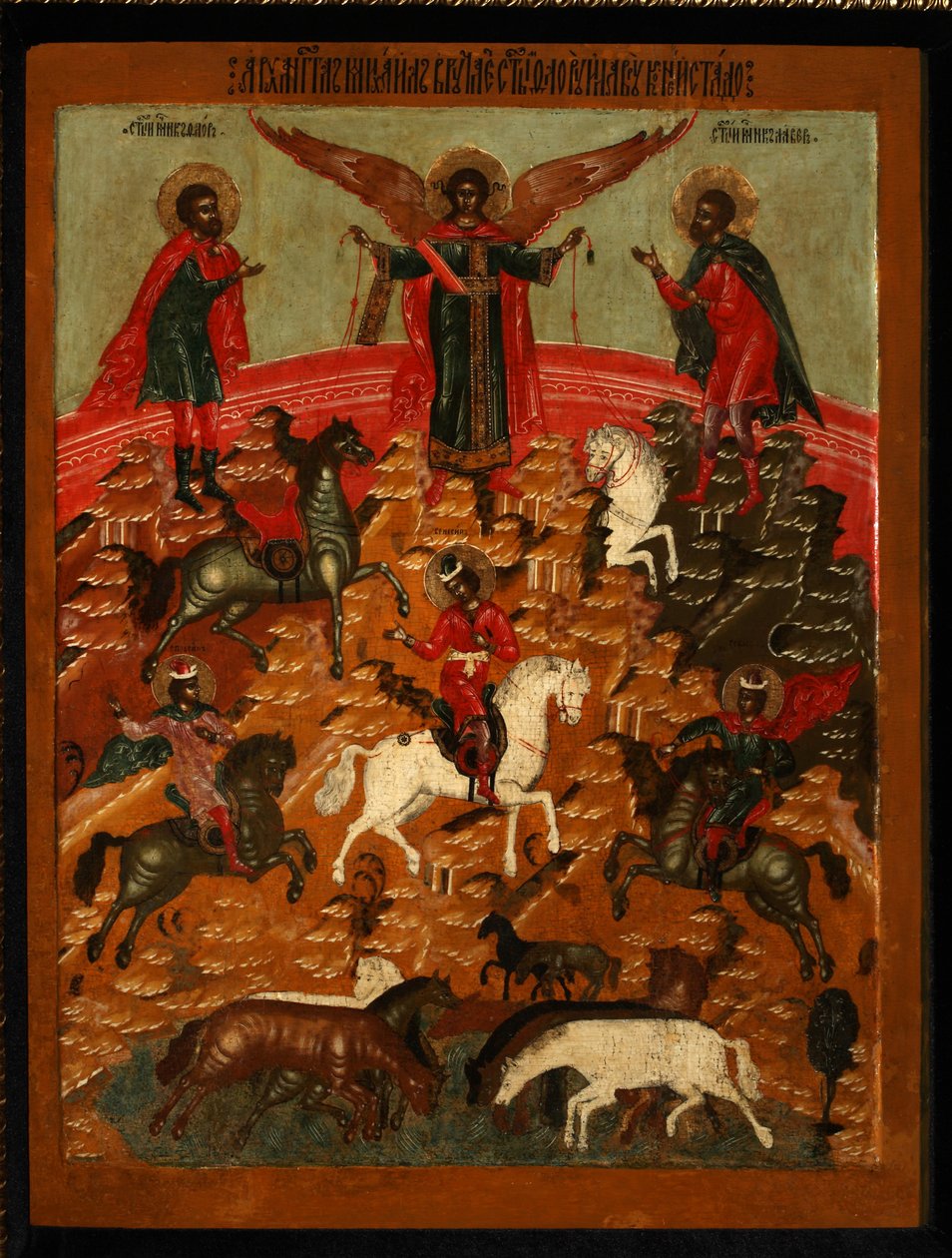 Floruksen ja Laurin ihme, 1600-luvun loppu. tekijältä Anonymous Russian icon painter