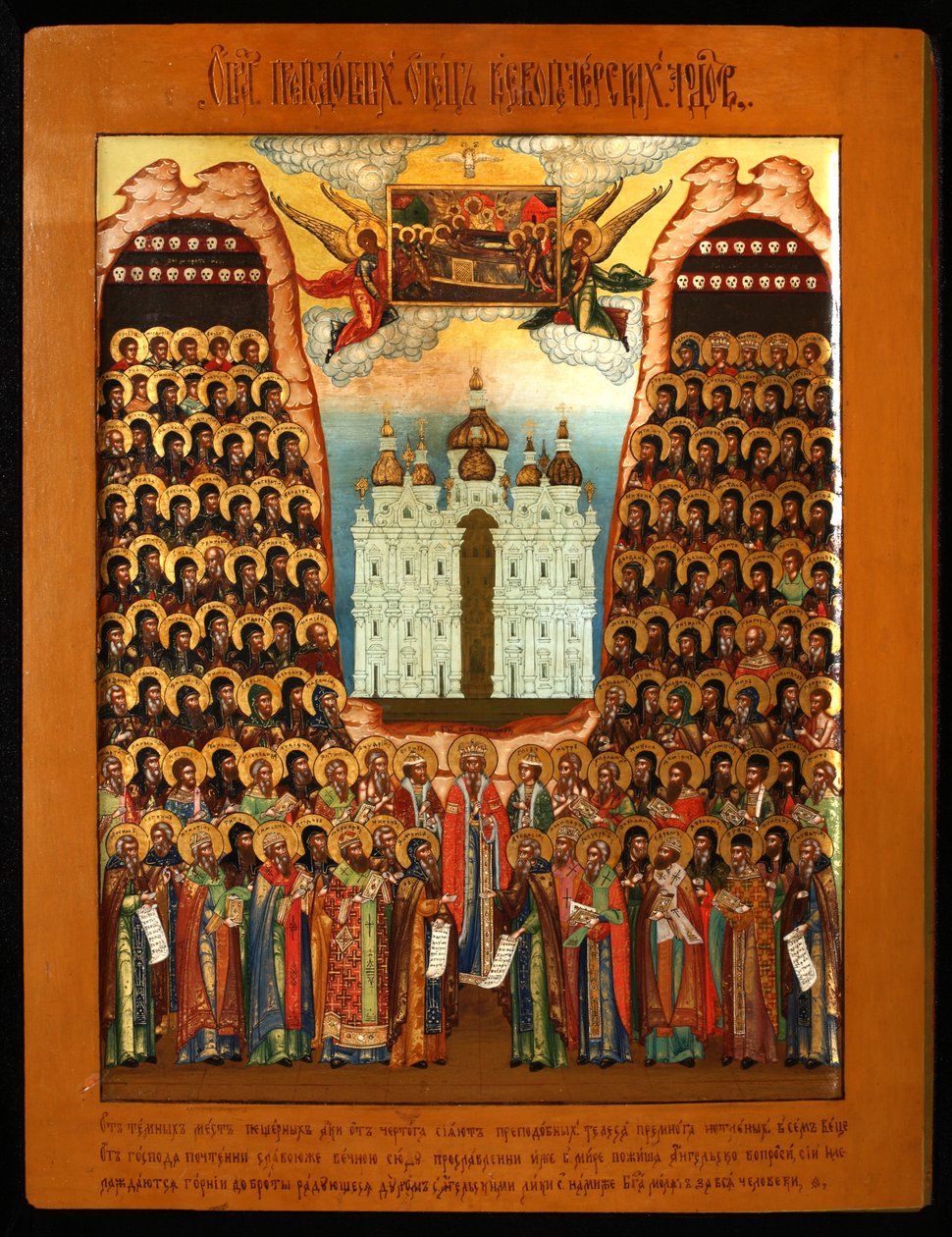 Kiovan luolien pyhien synaxis, 1800-luvun puoliväli. tekijältä Anonymous Russian icon painter