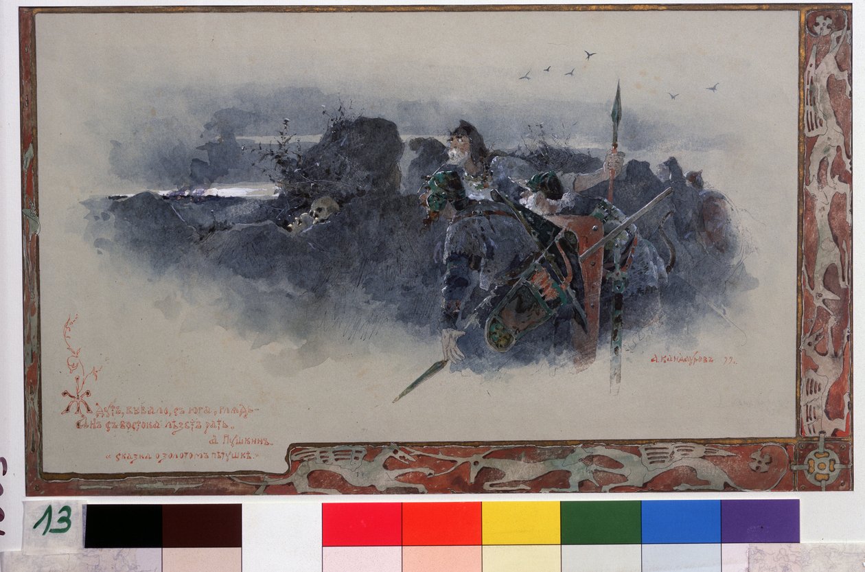 Kuvitus Aleksanteri Pushkinin (1799-1837) sadulle Kultainen kukko (A. Pushkinin kuvitus Kultainen kukko). Soturit piiloutuvat penkereen taakse, jossa näkyy ihmisten kalloja, katsovat palavaa kylää. Työ tekijältä Anton Ivanovich Kandaurov
