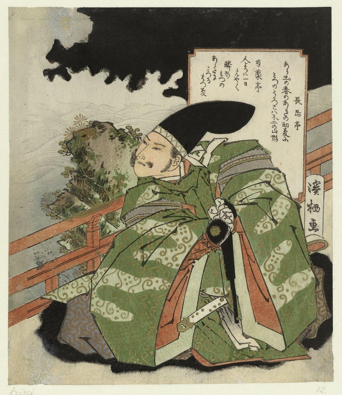 Bidden de Hôjô no Tokimasa tekijältä Aoigaoka Keisei