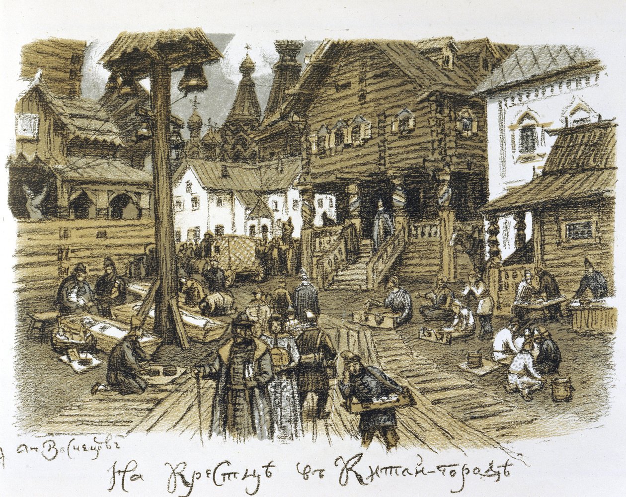 Kitai Gorod 1600-luvulla (Kitay Gorod 1600-luvulla). Liikealue Moskovan keskustassa (Venäjä), talvella kuvattu kauppiaiden animaatiolla keskellä perinteistä arkkitehtuuria. Appolinari Mikhaylovich Vasnetsovin (1856-1933) teos tekijältä Apollinari Mikhailovich Vasnetsov