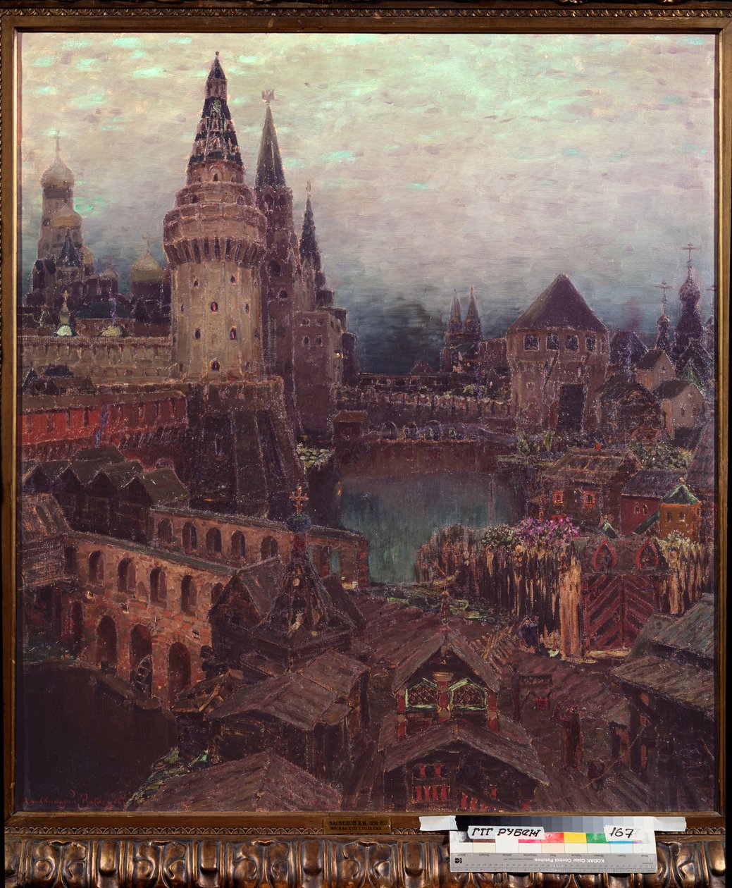 Moskova 1600-luvulla, Aamunkoitto ylösnousemusportilla - Appolinari Mikhaylovich Vasnetsovin (1856-1933) maalaus, öljy kankaalle tekijältä Apollinari Mikhailovich Vasnetsov