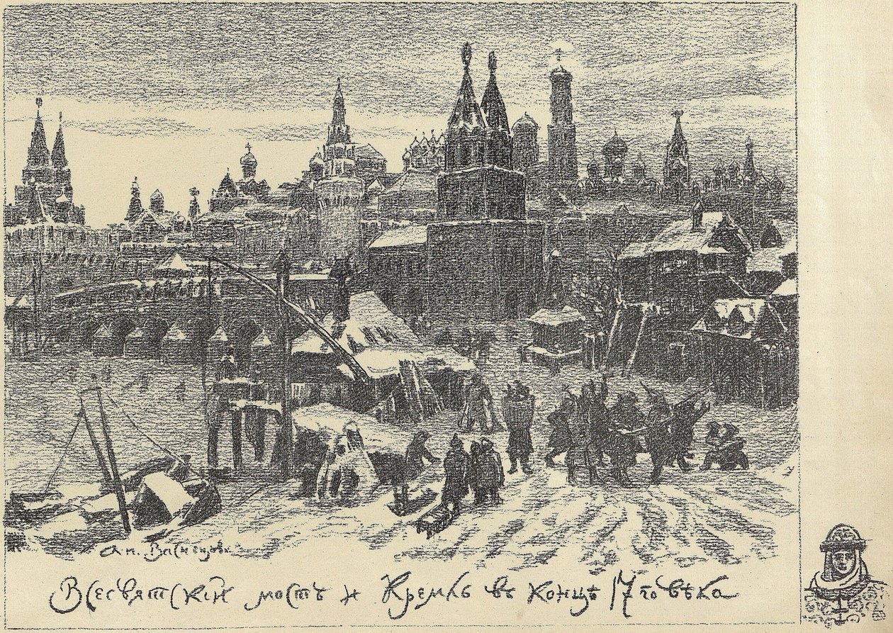 Kaikkien pyhien silta Moskovassa, 1920-luvun alku. tekijältä Apollinari Mikhailovich Vasnetsov