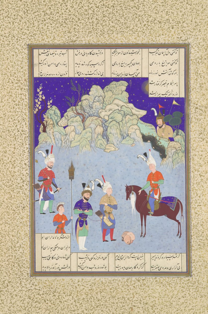 Caesar Captive Before Shapur II, Folio 543r Shahnama Kings Bookista..., 1530-35. tekijältä Aqa Mirak