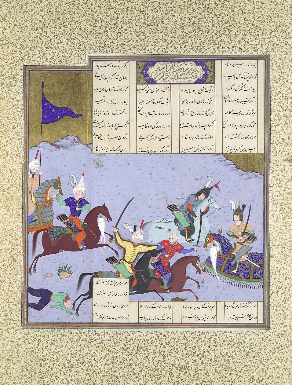 Faramarz piiritetty Bahmanin taistelussa, Folio 475r Shahnamasta..., n. 1530-35. tekijältä Aqa Mirak