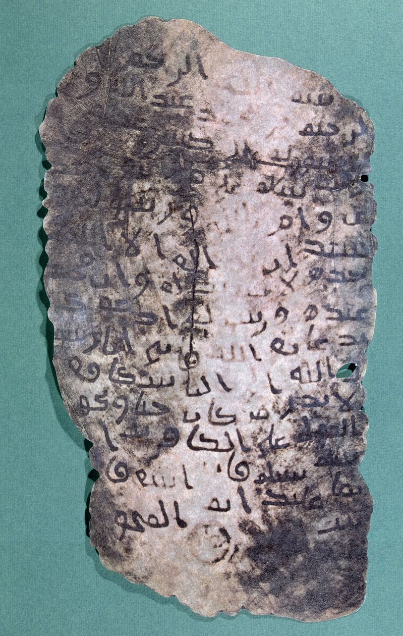 Profeetta Muhammedin oletetaan kirjoittaneen Persian kuninkaalle Chosroes II:lle (590-628) kirje, jossa häntä pyydettiin kääntymään islamiin tekijältä Arabic School