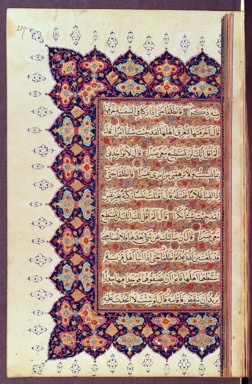 Ms 418 fol.217 Sivu Koraanin käsikirjoituksesta tekijältä Arabic School