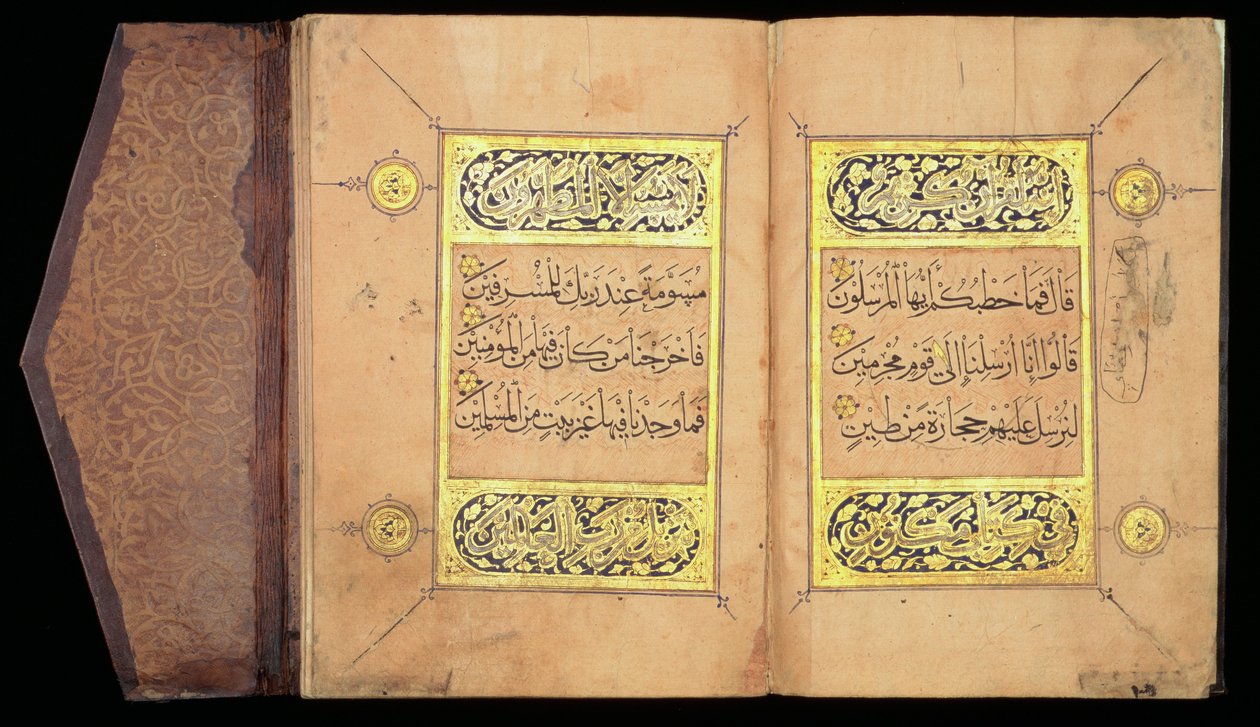 Koraani Juz XXVII, Mamluk (muste ja kullattu paperilla ja ruskea Marokon nahka) tekijältä Arabic School