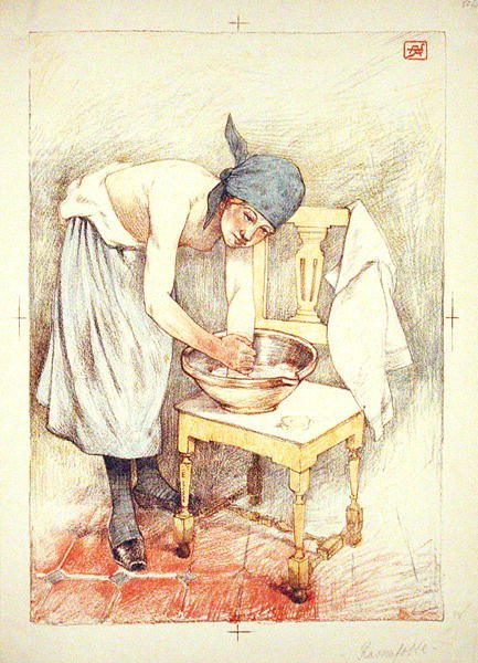 Girl Washing, "L