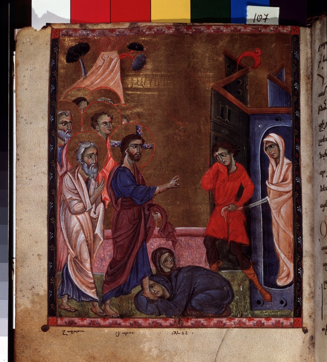 Lasaruksen ylösnousemus (Lazaruksen ylösnousemus). Valaistus Codex Matenadaran -mestari (1200-luku), miniatyyri, akvarelli pergamentille tekijältä Armenian School
