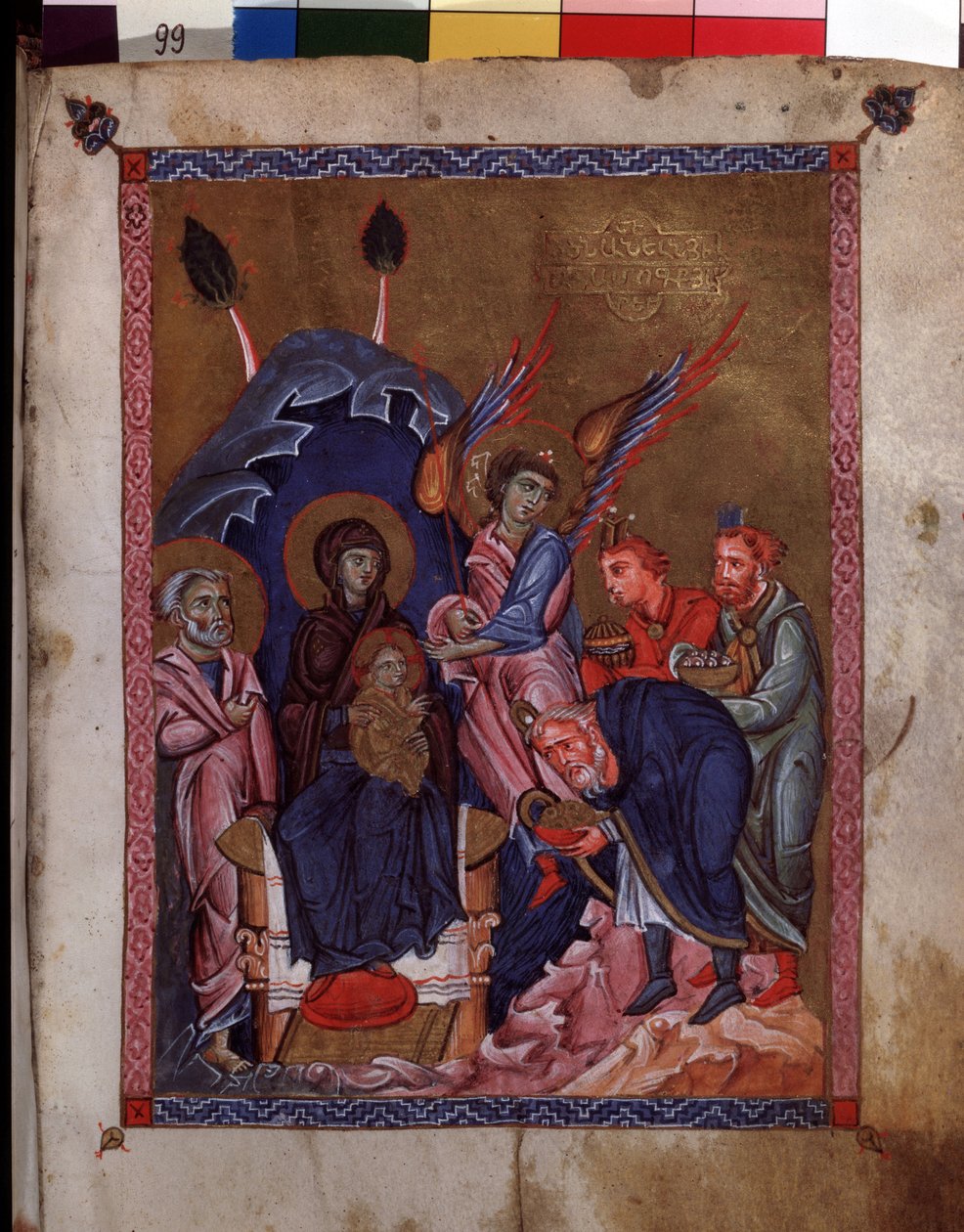 Maagien palvonta. Valaistus Codex Matenadaran -mestari (1200-luku), miniatyyri, akvarelli pergamentille tekijältä Armenian School