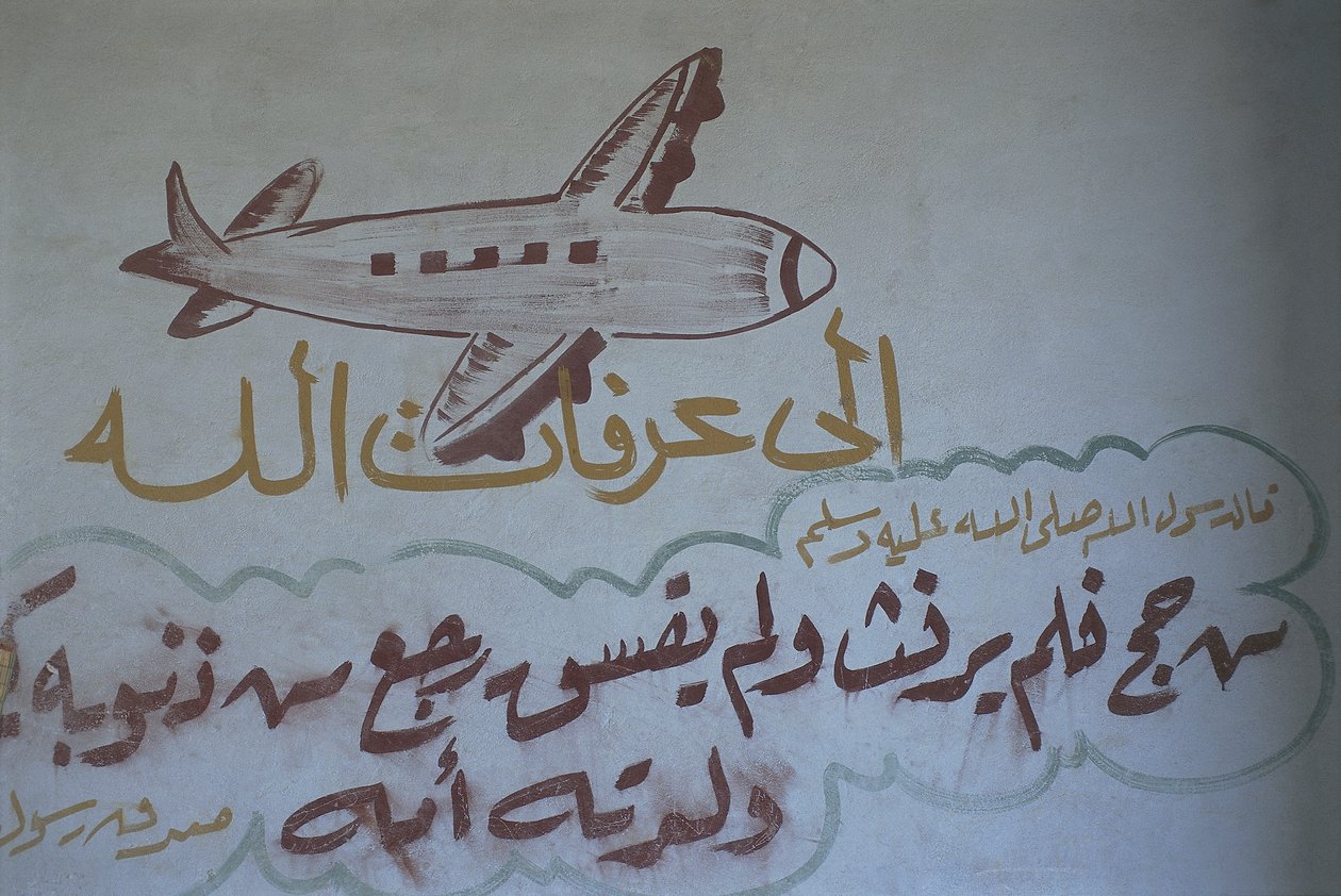 Lähikuva seinämaalauksesta, Al-Fayyum, Egypti tekijältä Artist Unknown