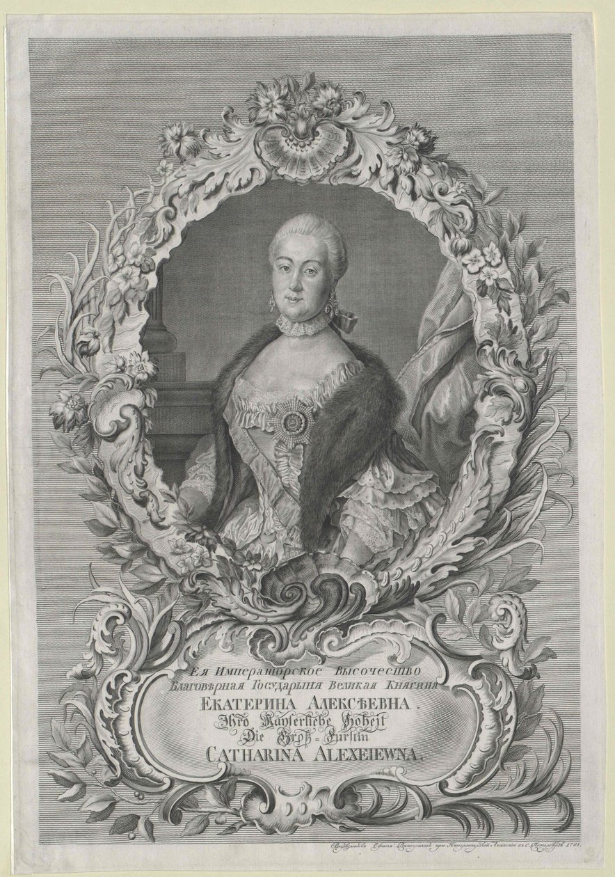 Venäjän keisarinna Katariina II tekijältä Artist Unknown