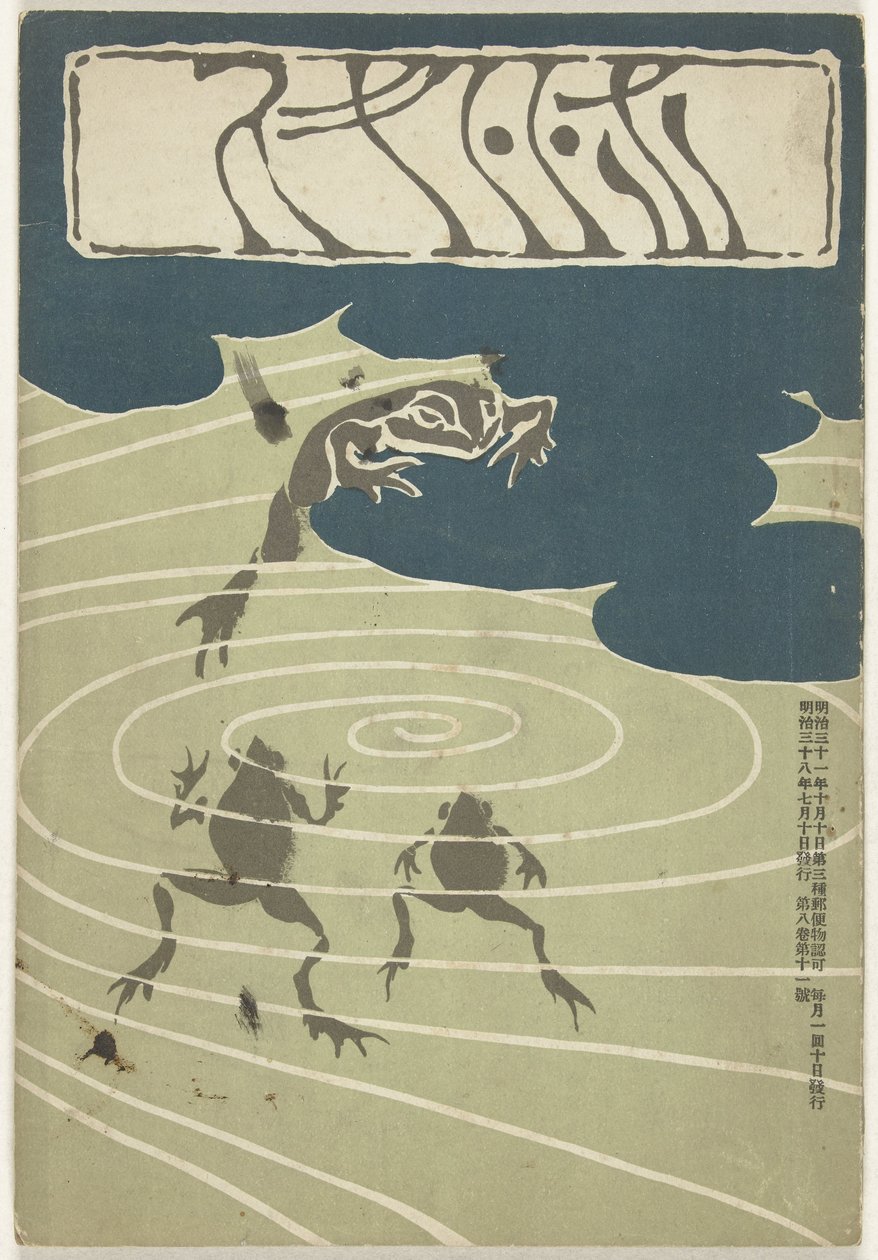Juu 1905 Hototogisu tekijältä Asai Chu