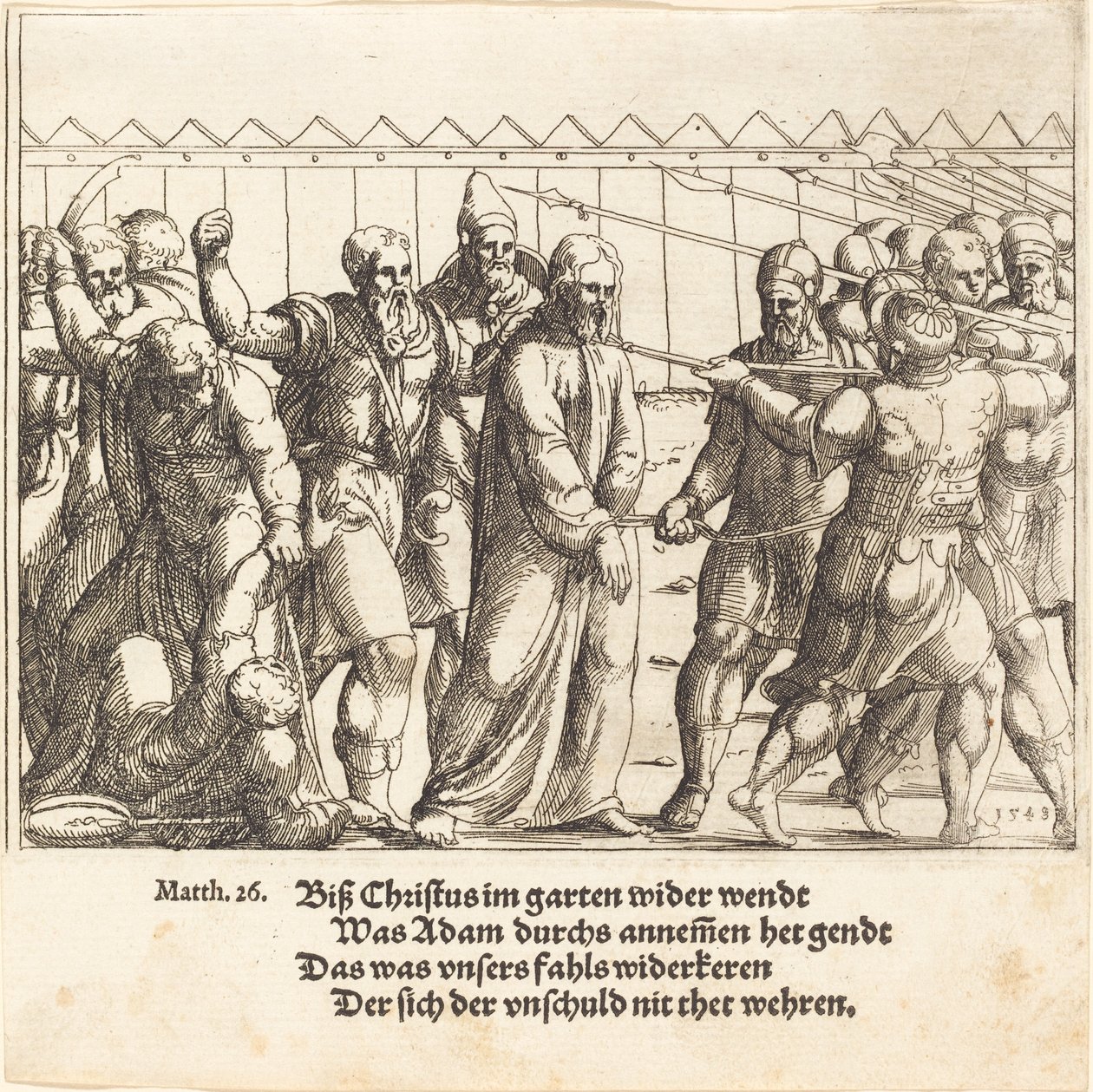 Jeesus johdatetaan Kaifaan luo, 1549. tekijältä Augustin Hirschvogel