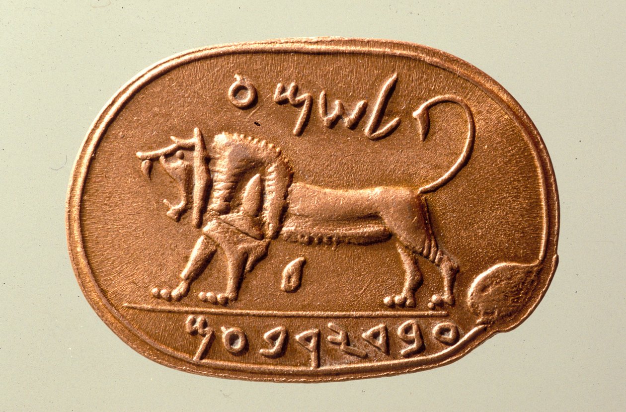 Megiddo-hylje (jaspis) tekijältä Babylonian
