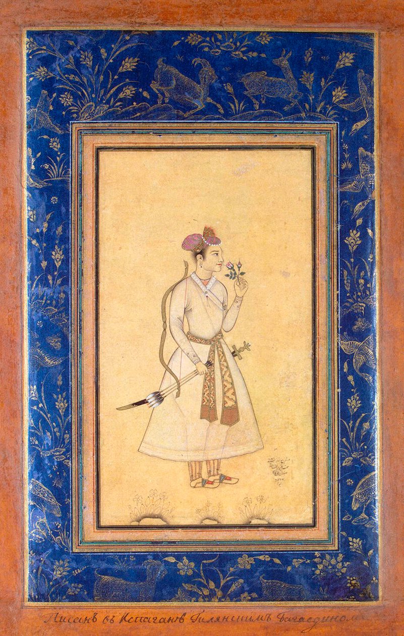 Intian prinssin muotokuva, 1651. tekijältä Baha al Din Gilani