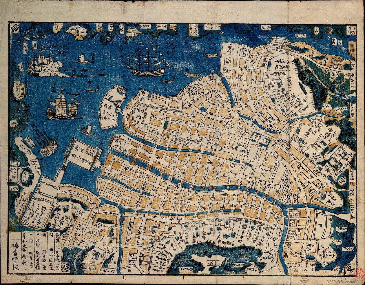 Nagasaki, Japani, noin 1860 (puupiirros, riisipaperi). tekijältä Baikado Baikado