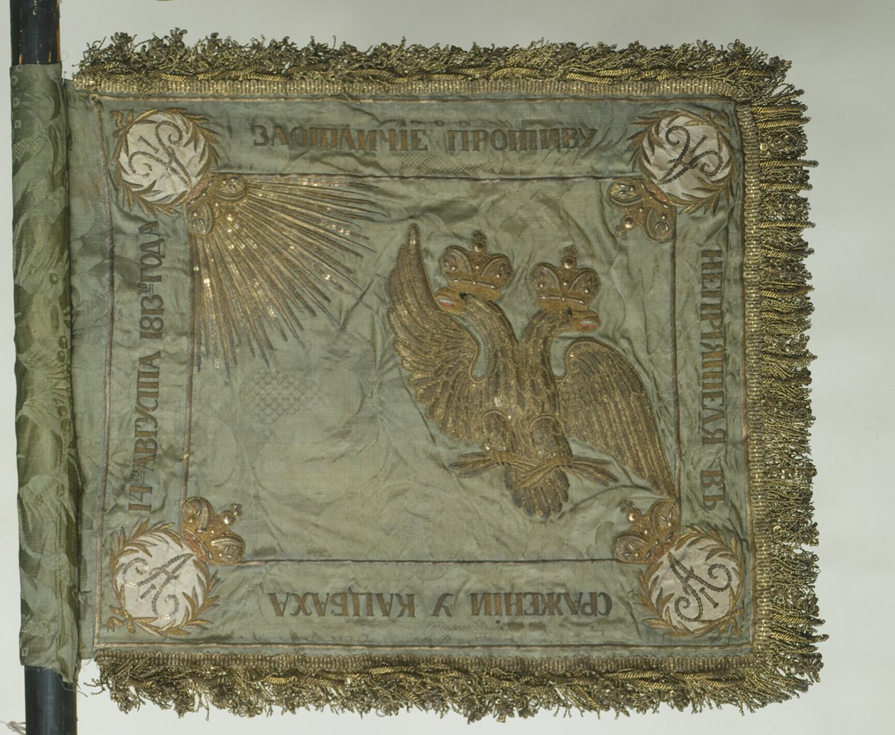 Pyhän Georgen ratsuväen standardi, 1813 tekijältä Banners and Standards Flags