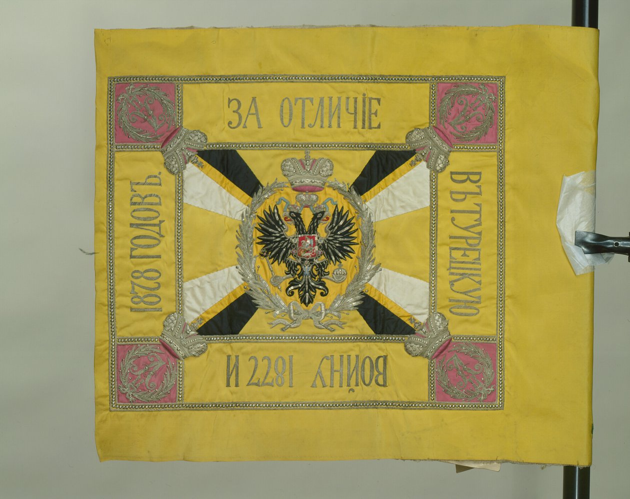 Saint Georgen ratsuväen standardi, 1879 tekijältä Banners and Standards Flags