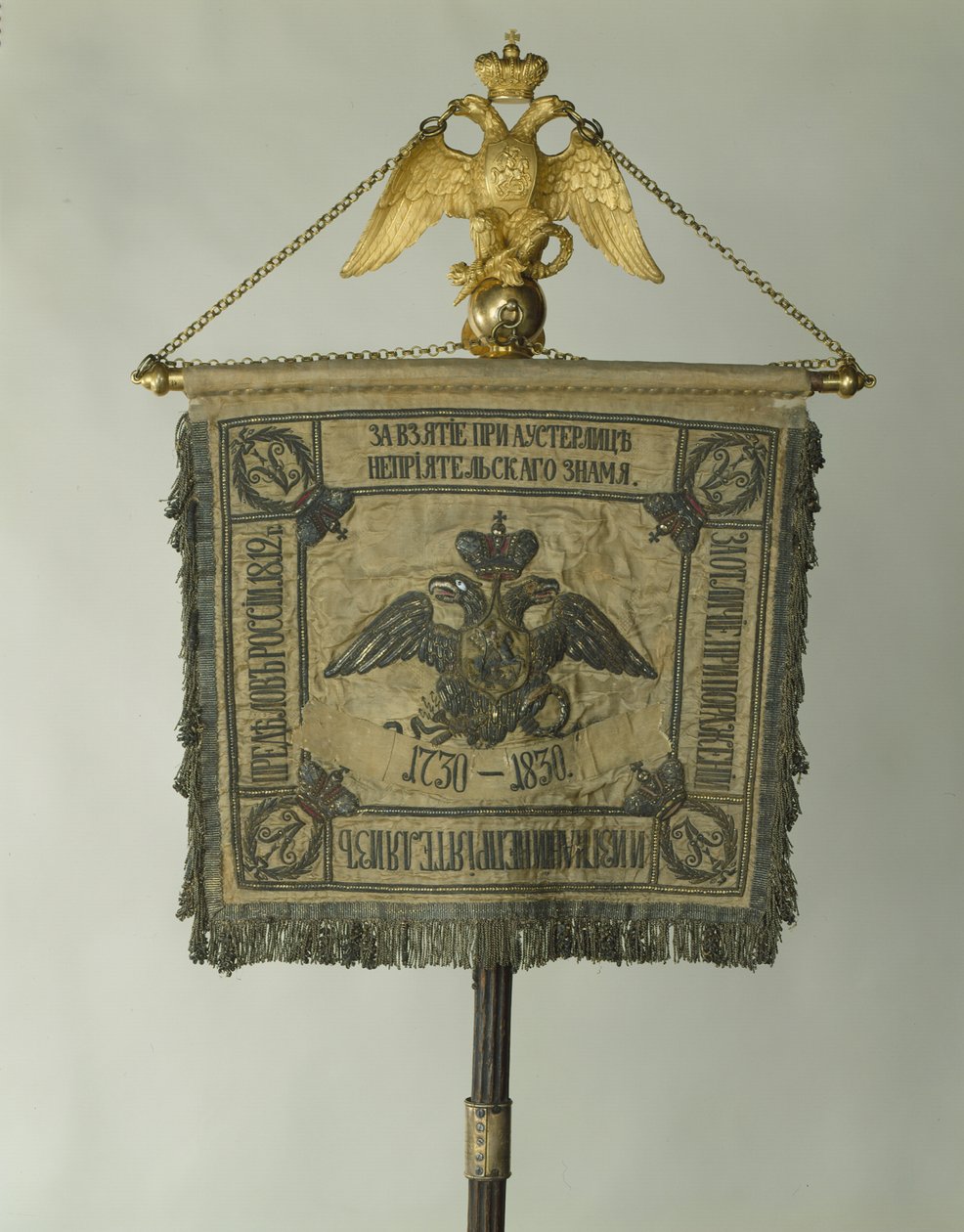 Hengenvartijahevosrykmentin standardi, 1830 tekijältä Banners and Standards Flags